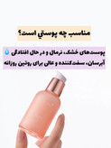 سرم سه گانه کمپلکس کلاژن جوانساز مدیکیوب