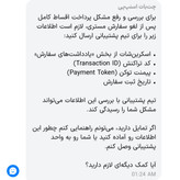 پک ۳عددی شامپو ب کمپلکس ب ۱۲ بیوکسین ضد ریزش شدید مو