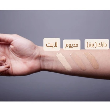 بی بی کرم گارنیر 5 در 1 مخصوص پوست چرب اورجینال رنگ دیپ (برنزه)