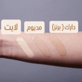 بی بی کرم گارنیر مدل 5 در 1 مخصوص پوست چرب رنگ مدیوم