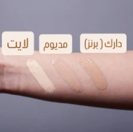 بی بی کرم گارنیر مدل 5 در 1 مخصوص پوست چرب رنگ مدیوم