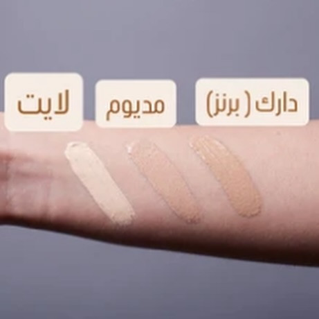 بی بی کرم ضد آفتاب 5 در 1 مخصوص پوست چرب گارنیر اورجينال (رنگ لايت)