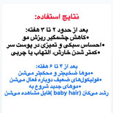 سرم اسکالپی سیپوری تقویت کننده و ضد ریزش مو