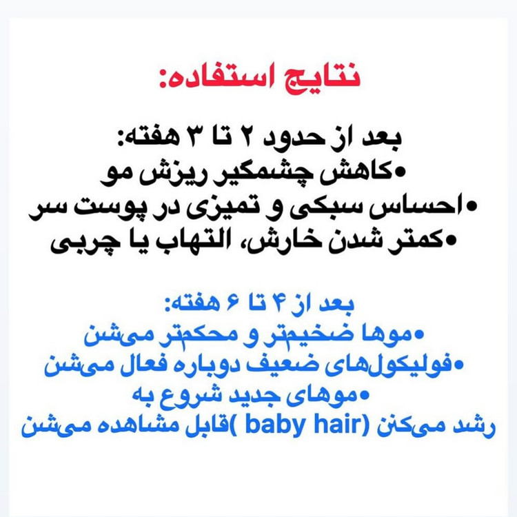 سرم اسکالپی سیپوری تقویت کننده و ضد ریزش مو