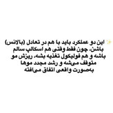 سرم اسکالپی سیپوری تقویت کننده و ضد ریزش مو