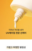 ضدآفتاب ضدلک و کوچک کننده منافذ سلیمکس SPF50