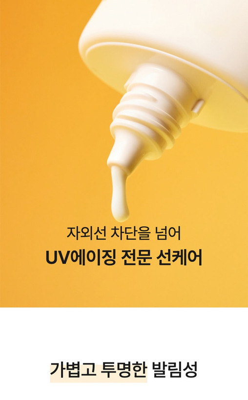 ضدآفتاب ضدلک و کوچک کننده منافذ سلیمکس SPF50