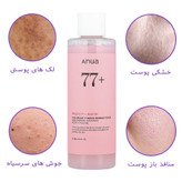 تونر اسنس آبرسان هلو و نیاسین آنوا، آبرسان و روشن کننده، حجم ۲۵۰ میلی لیتر