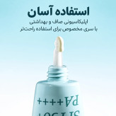 ضدآفتاب اسنسی نامبوزین No.1 مدل Clear Filter | SPF 50+ PA++++ | تسکیندهنده و روشنکننده | ۵۰ میلیلیتر