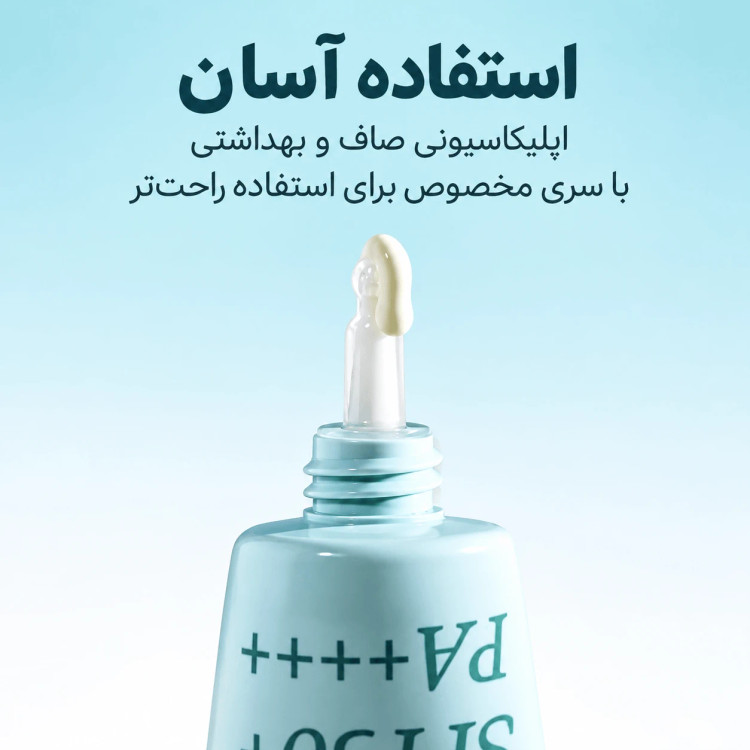 ضدآفتاب اسنسی نامبوزین No.1 مدل Clear Filter | SPF 50+ PA++++ | تسکیندهنده و روشنکننده | ۵۰ میلیلیتر